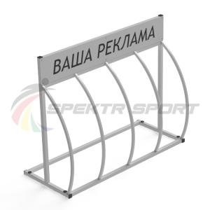Купить Велопарковка Гамма-Пи 4L с рекламным местом на 4 велосипеда в Сланцах 
